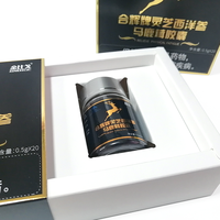 Capsules de suppléments de santé à base de plantes pour hommes, nouveaux matériaux, ginseng pour hommes adultes - Énergie et soutien immunitaire, marque privée OEM