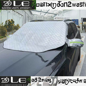Housse de <span class=keywords><strong>pare</strong></span>-<span class=keywords><strong>brise</strong></span> de voiture imperméable et durable avec protection 4 couches contre la neige, la glace, les UV, le gel, le <span class=keywords><strong>pare</strong></span>-<span class=keywords><strong>brise</strong></span>, le rétroviseur - Product Image 2