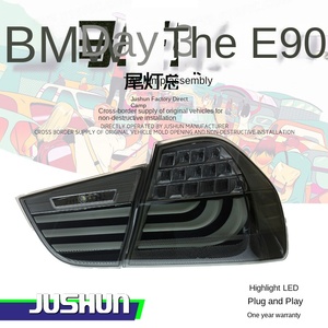 ชุดไฟท้ายสำหรับรถยนต์ BMW ซีรีส์ 3 รุ่น E90 ปี 05-12 สำหรับรุ่น 318i/320/<span class=keywords><strong>325</strong></span> ไฟเบรก LED ด้านหลัง - Product Image 4