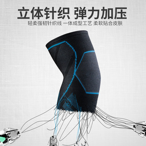 Manchon de protection pour coudes en polyester pour hommes, longueur allongée, pour le basketball, la course à pied, le fitness, motif géométrique, tailles S, M, L - Product Image 2