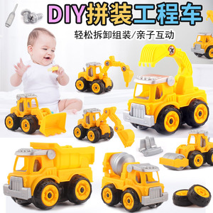 Juguete de montaje de camión de bomberos Deng Mei, kit de construcción educativo de 23 cm para niños de 4 a 7 años - Product Image 3