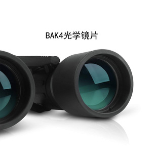 Seacat Binoculars 10x42 Mm High Definition For Outdoor Use - Product Image 4