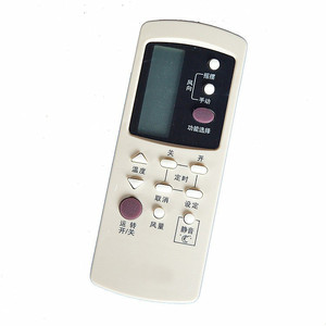 Télécommande de climatiseur Galanz GZ-1002A-E3 compatible avec GZ-1002B 1002B-W, voyant lumineux LED - Product Image 1