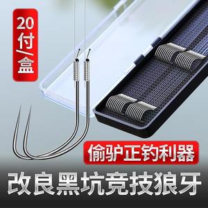 Ensemble de hameçons doubles Giant Fin King Competition Wolf Tooth sans ardillon pour la pêche au carpe carassin en fond dans les rivières, hameçons multiples - Product Image 5