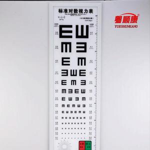 Caja de Luz con Tabla de Agudeza Visual Yue Shunkang, Logarítmica Estándar, para Hospitales, Escuelas y Exámenes, Iluminada por LED, 60x90cm - Product Image 3