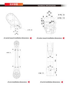 Bras de robot de pulvérisation industriel flexible à 6 axes, robot de peinture CNC GROUP pour le traitement des pièces en métal et en plastique - Product Image 6