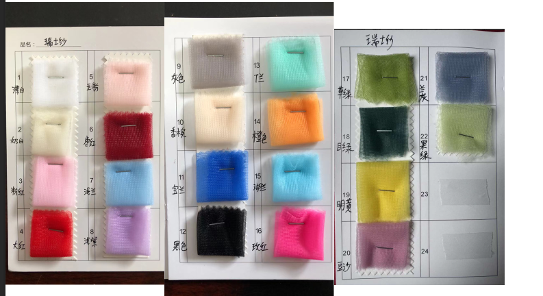 Couleur du tissu + lumière blanche ou chaude 110 V.