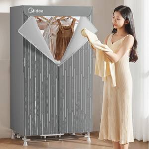 Séchoir à linge pliable Midea 600L 1500W, grande capacité, double couche, gris, pour usage domestique - Product Image 4