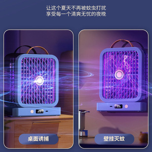 Lámpara eléctrica antimosquitos, recargable por USB, luz púrpura portátil, uso doméstico en interiores y exteriores - Product Image 4
