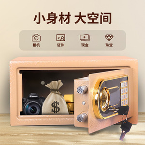 Mini Electronic Safe Carbon Steel Rectangle 170x330x285mm Password Lock <b>Storage</b> For Office Home Hotel - Product Image 2