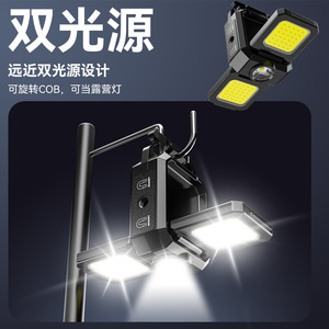 Antuke Cob Mini Camping <b>Light</b> Black Portable <b>Work</b> <b>Light</b> Outdoor Flashlight Desktop <b>Led</b> Lighting Solution - Product Image 3