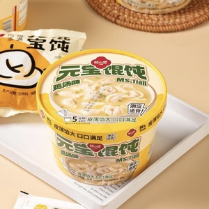Wonton instantané Yuanbao à la soupe de poulet et farine de blé non frite, faible en glucides, sain, cuisson rapide, collation asiatique pour repas légers et tous les âges - Product Image 3