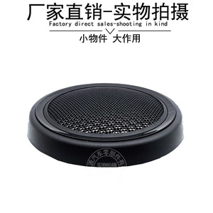 Rejilla de Altavoz para BMW Mini 51412753333, Material ABS para Puerta de Coche R55 R56 R57 R58 R59 - Product Image 4