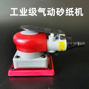 75x100mm Square Pneumatic Sander For <b>Car</b> Paint <b>Polishing</b> And Dry Sanding With Adhesive Backed Discs - Product Image 2