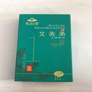 Dispositivo de Moxibustión Nian Chu Tang ZD02 Portátil para Uso Doméstico con Diseño Yin Yang para Bienestar Diario - Product Image 3