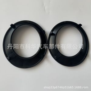 Biseles de luces antiniebla delanteras OEM para BMW X3 E83 LCI 07-10, cubierta de plástico 51113423789 - Product Image 4