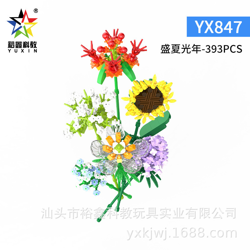 ความสดใสแห่งฤดูร้อน (การจัดดอกไม้ 393 ชิ้น) YX847