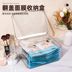 Clear Plastic Cosmetic Storage <b>Box</b> With Lid 1-3L For <b>Makeup</b> Organizers Simple Style Desktop Organizer - Product Image 2