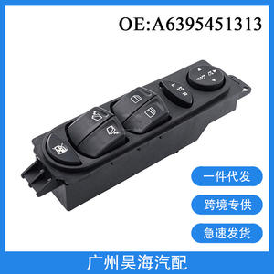 Interrupteurs automatiques A6395451313 pour Mercedes-Benz Viano, interrupteurs de lève-vitres électriques, fabriqués de 2006 à 2012 - Product Image 5