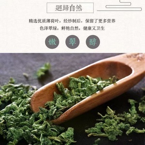 Té en bolsas Té de <span class=keywords><strong>menta</strong></span> fresca Té <span class=keywords><strong>verde</strong></span> - Product Image 5