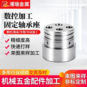 Stainless Steel CNC Lathe Machined Pillow Block Housing A-005 50 Mm Overall Length - Product Image 5