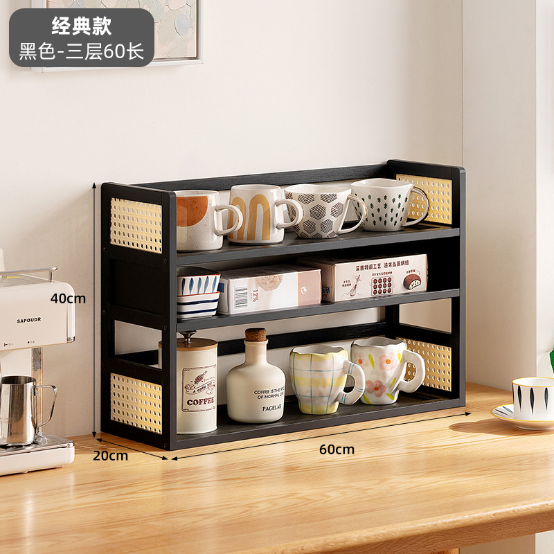 [Black] Classic Style - Three-Layer, 60cm Long