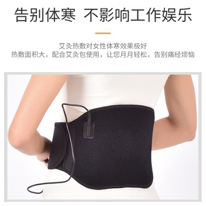 Electric Heating Waist Support <b>Belt</b> Adjustable Breathable <b>Elastic</b> Soft Lumbar Support For Adults Universal Size Smlxl Wrap - Product Image 5