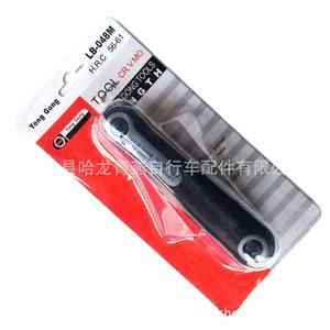 Kit d'outils de réparation de vélo LB-048M, jeu de clés hexagonales 1,5 mm 2 mm 2,5 mm 3 mm 4 mm 5 mm 6 mm 8 mm, outils multifonctions - Product Image 5