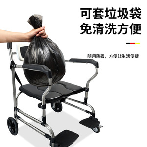 Chaise de toilette portable avec roulettes et repose-pieds pour personnes âgées, usage hospitalier - Product Image 4