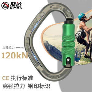 Mosquetón Xindahua de 7,4x11,4 cm, gancho de escalada con bloqueo automático de aleación de aluminio, hebilla de seguridad para uso en exteriores - Product Image 3