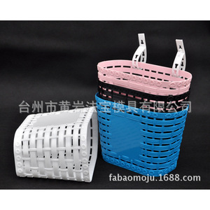 <b>Plastic</b> <b>Basket</b> Mold For Children Bikes Injection Molding P20 Material One Parting Surface Horizontal Arrangement - Product Image 1