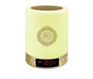 Lettore del Corano SQ122 Sveglia Elettronica Audio con Azan Regalo Islamico Altoparlante Portatile Lampada Touch Colorata con App e Telecomando - Product Image 1