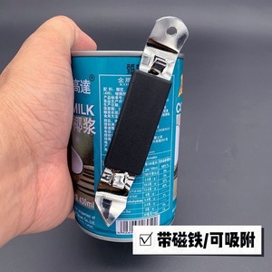 Magnetic Can Opener Black Steel Plastic Coffee Tea Tool Refrigerator Magnet Design - Product Image 4