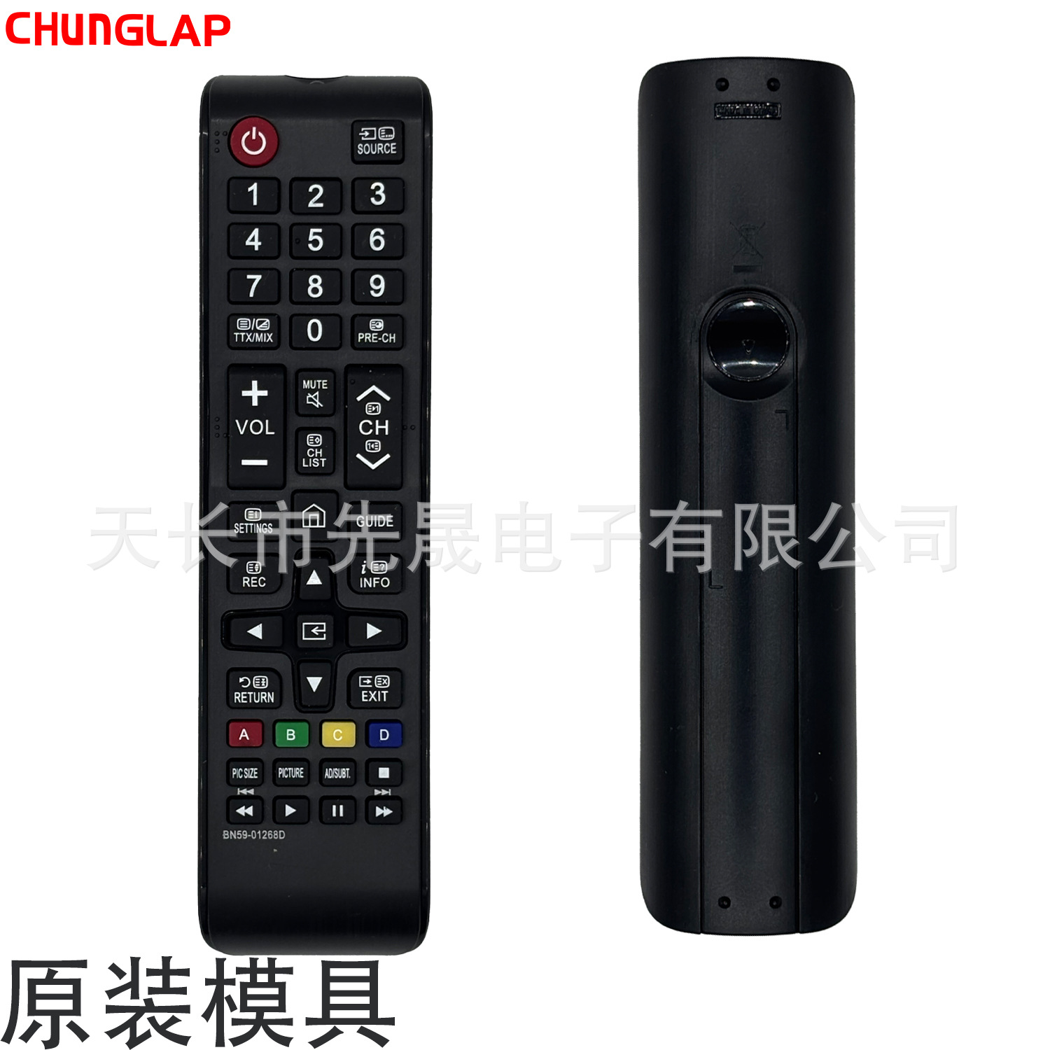Black - bn59-01268d