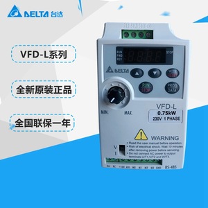 Variateur de fréquence Delta VFD-EL-W 220V monophasé 1,5KW à contrôle vectoriel, remplacement pour la série VFD-L - Product Image 2