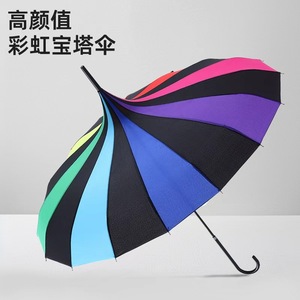 Parapluie Pagode Arc-en-ciel 16 baleines Ouverture manuelle Cadre en alliage Polyester Protection soleil et pluie Utilisation voyage Design droit Style original - Product Image 1