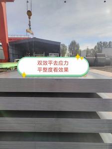 Placa de acero al carbono 1mm 3mm 6mm 10mm 20mm Astm A36 Servicio de soldadura por doblado de corte Rollo caliente suave Rollo en frío AISI A36 SS400 Q235B - Product Image 3