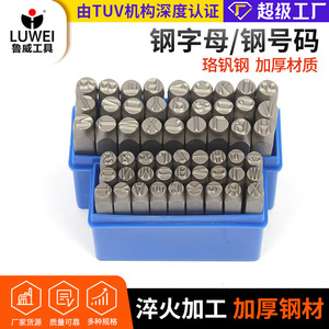 <b>Leather</b> Punch <b>Tools</b> 8mm 5/16 In Steel Industrial Grade Stamping <b>Tool</b> Set Blue Box Packaging - Product Image 5