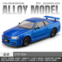 Voiture miniature en métal CZ 1:24, modèle de voiture en alliage Nissan GTR R34 Skyline, portes ouvrables, objet de collection, décoration, jouet en métal, cadeau