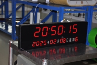 Reloj Digital LCD Sincronizado NTP para Aula, Reloj de Pared con Sincronización de Red Especial para Salas de Examen Escolares