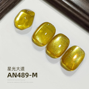 AILANUO 6 Colors Moonlight Treasure Box Cat's Eye Nail Polish Gel Colored Light Crystal Glass Beads Cat Eye Nail Art Polish Gel - Product Image 4