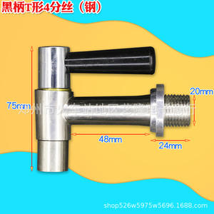 Soupape de sécurité en acier inoxydable, 4 points, 3 points, résistante aux hautes températures, pour chauffe-eau électriques, réservoirs d'eau, chaudières, robinets - Product Image 1