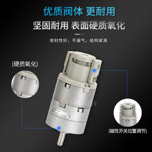 CRB2BW15/20/30/40 Pneumatic Vane Rotary Cylinder 90/180/270SZ Adjustable <b>Swing</b> Cylinder 90/180/270 Degrees - Product Image 1