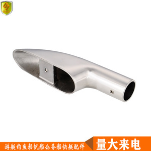 Soportes de Barandilla Tipo Herradura de 25 mm, Accesorios de Herraje Marino Directo de Fábrica para Yates y Barcos - Product Image 3