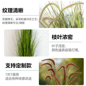 Planta Artificial de Césped Cola de Zorro en Maceta, 100cm 200cm de Altura, Simulación Realista, Decoración Interior - Product Image 5