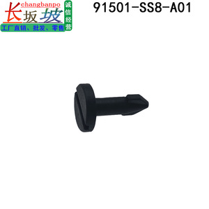 Tianjing Half <b>Engine</b> <b>Hood</b> Mounting Screws 91501 SS8 A01 For Acura Pilot Honda Models - Product Image 5