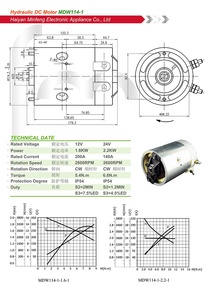 MF-카본 브러시 유압식 2KW 24V 전자기 유압 DC 브러시드 모터 2900rpm 회전 속도 6.6N.m 토크 4.5인치 1 - Product Image 5