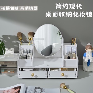 Boîte de rangement cosmétique de bureau avec miroir, grande capacité, style tiroir, organisateur pour maquillage et soins de la peau, en PVC - Product Image 3