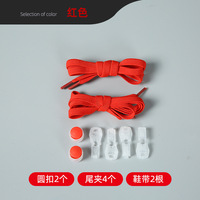 Accessoires pour chaussures en dentelle, pointes de chaîne, lacets en silicone sans nœuds