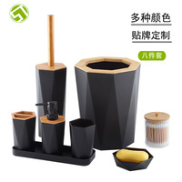 Ensemble d'accessoires de salle de bain en résine pour hôtels et gîtes, modèle T227, option logo personnalisé, comprenant bouteille, porte-brosse à dents et gobelet